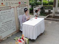 -中国农业博物馆