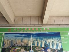 -陕西自然博物馆