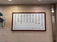 菜单-粤·向群饭店(龙津东路总店)