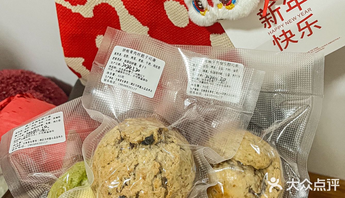 Meng's新年礼盒|这个年我先过啦！