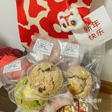 Meng's新年礼盒|这个年我先过啦！