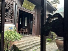 -沈从文故居