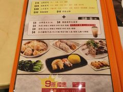 菜单-盛记粥面(佐敦店)
