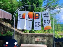 -千岛湖天屿景区