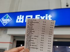 -山姆会员商店(亦庄创意生活广场店)