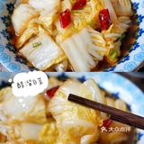 酸辣开胃的醋溜白菜❗米饭都吃光了～