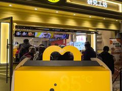 -85度C(生甜甜圈研究工坊·上海局门店)