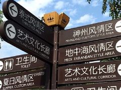 -佛山市三水温泉度假村