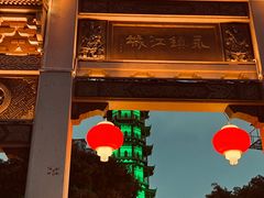 -绳金塔