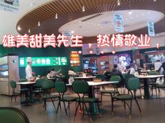 -费大厨辣椒炒肉(黄兴中心广场店)