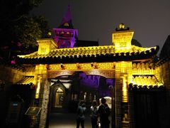 -马勒别墅·中餐厅