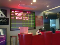 兰生典尚影院-中影国际影城(兰生大厦CINITY LED店)