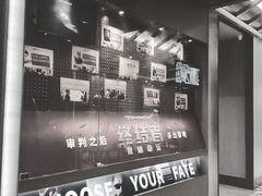 -成都百丽宫影城(LUXE太古里店)