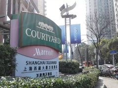 -上海西藏大厦万怡自助餐厅(徐汇店)