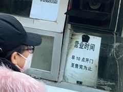 -老北京赵记酱肘子