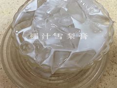 椰汁水晶雪梨膏-喜盈门保健甜品店