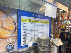 -船梆煮•蒸汽海鲜·生腌干蒸(五四广场店)