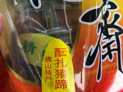 -得心斋(文华北路店)