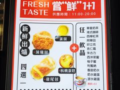 菜单-華人 華星冰室(氹仔 店)
