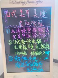 -安芮儿日式美甲美睫皮肤管理