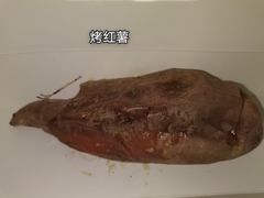 -彭城薯栗(富国街店)