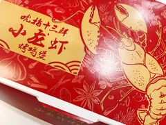 -肯德基(常熟万达店)