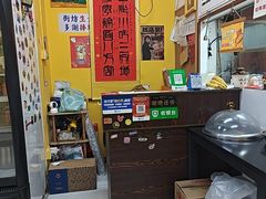 -程序员凉面(华江·乐天花亭店)