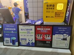 -茶百道(惠新东街店)