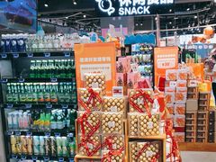 -盒马鲜生(皇庭广场店)