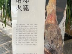 -喜洲翰林餐厅(董家百年老宅店)