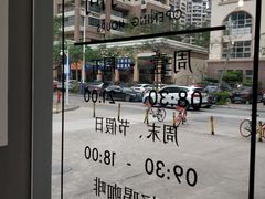 -CoffeeVendor(西乡店)