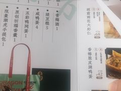 -南京大牌档(龙江新城市广场店)