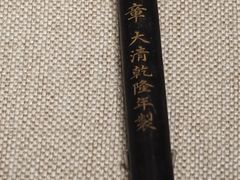 -四川大学博物馆