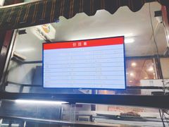 -护国寺小吃(新街口店)