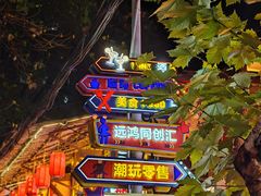 -三哥田螺(北书院街店)