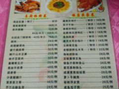 菜单-荷香居(洞企石路店)