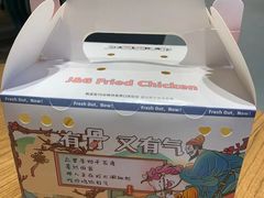 -1973继光香香鸡(金桥国际店)