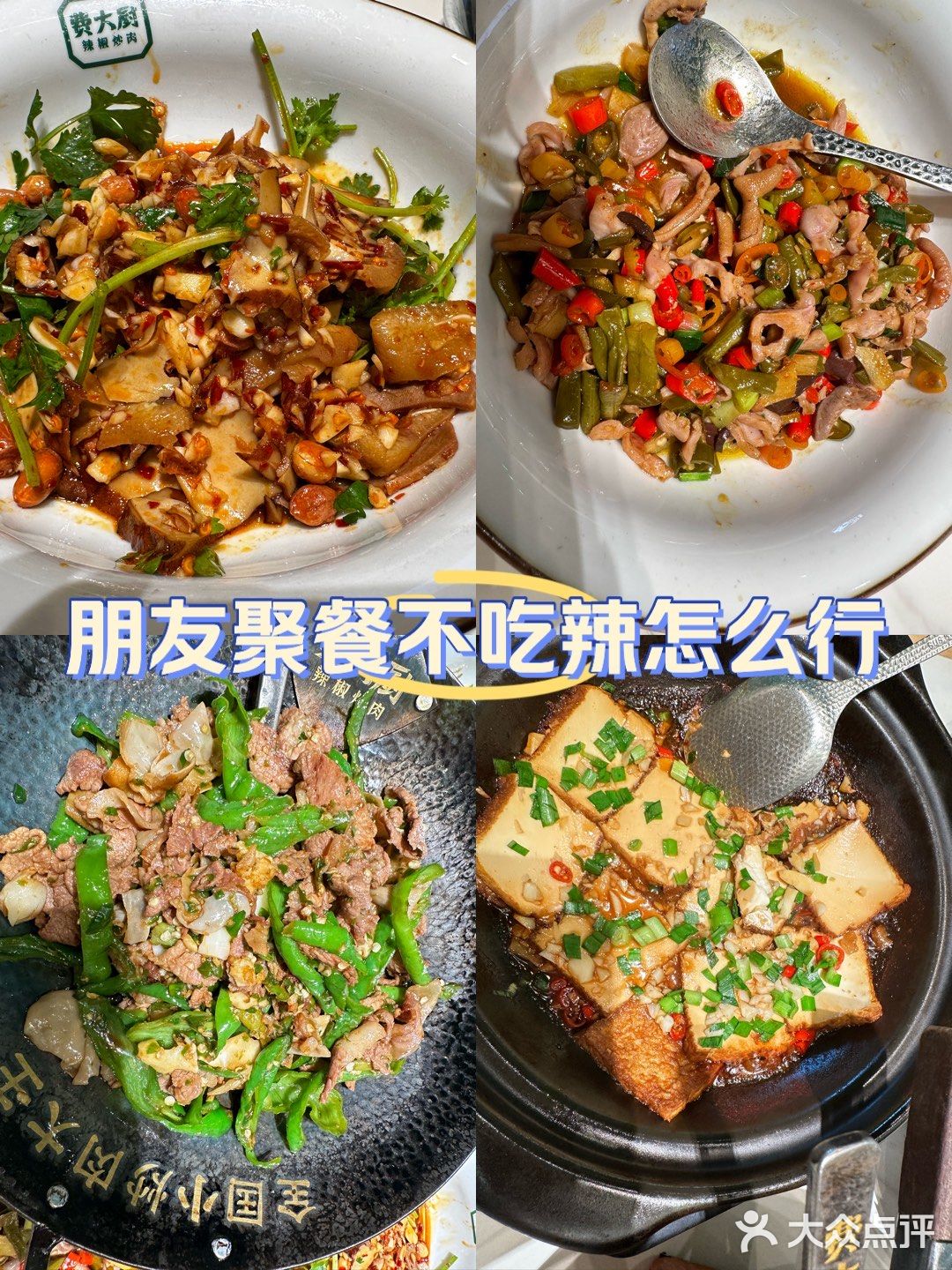 排队3小时终于吃上了