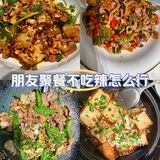 排队3小时终于吃上了