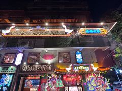 -春梅里卤鹅馆·47年老字号(中山路店)