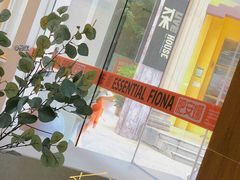 -肥安娜·小吃·饮品