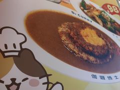 -伽喱博士 Dr.CURRY咖喱饭(太阳宫咖喱店)