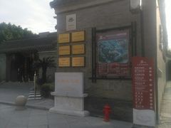 -口岸雕花楼