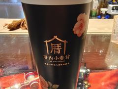 绢豆腐奶茶-厝内小眷村(西单大悦城店)