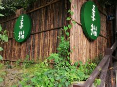 -素描餐厅(灵隐天竺店)