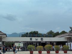 -秦始皇帝陵博物院-丽山园