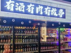 -沈胖子音乐烤吧·炒菜·龙虾(环城东路店)