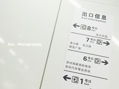 -狮子山(地铁站)