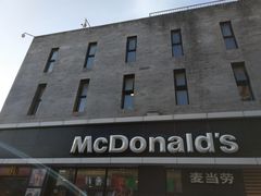 -麦当劳(大栅栏店)