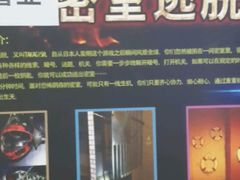 -CLUE演绎实景剧本杀(江南西店)